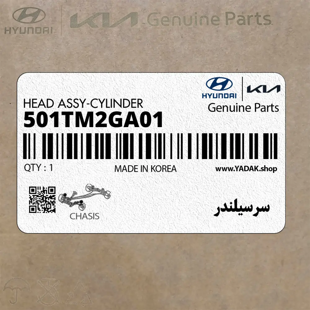 سرسيلندر (501TM2GA01) هیوندای