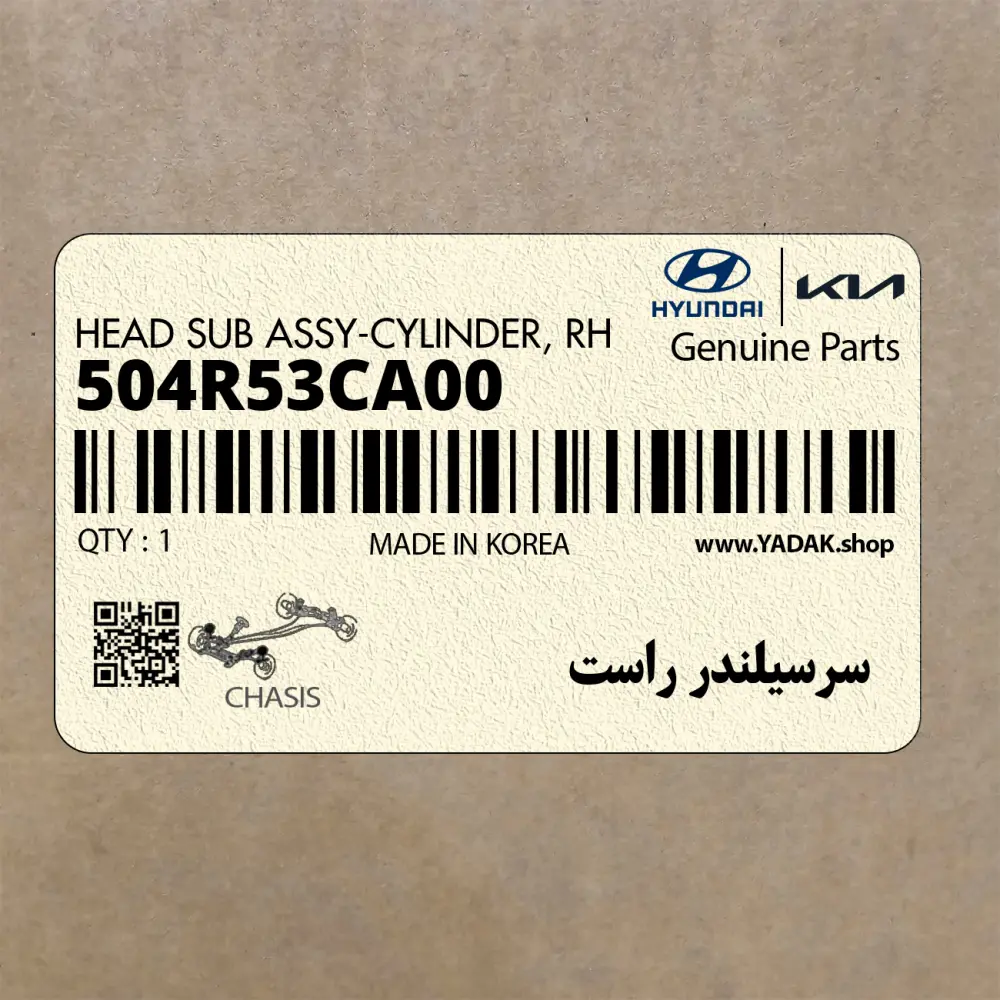 سرسيلندر راست (504R53CA00) هیوندای سرسيلندر راست (504R53CA00) هیوندای