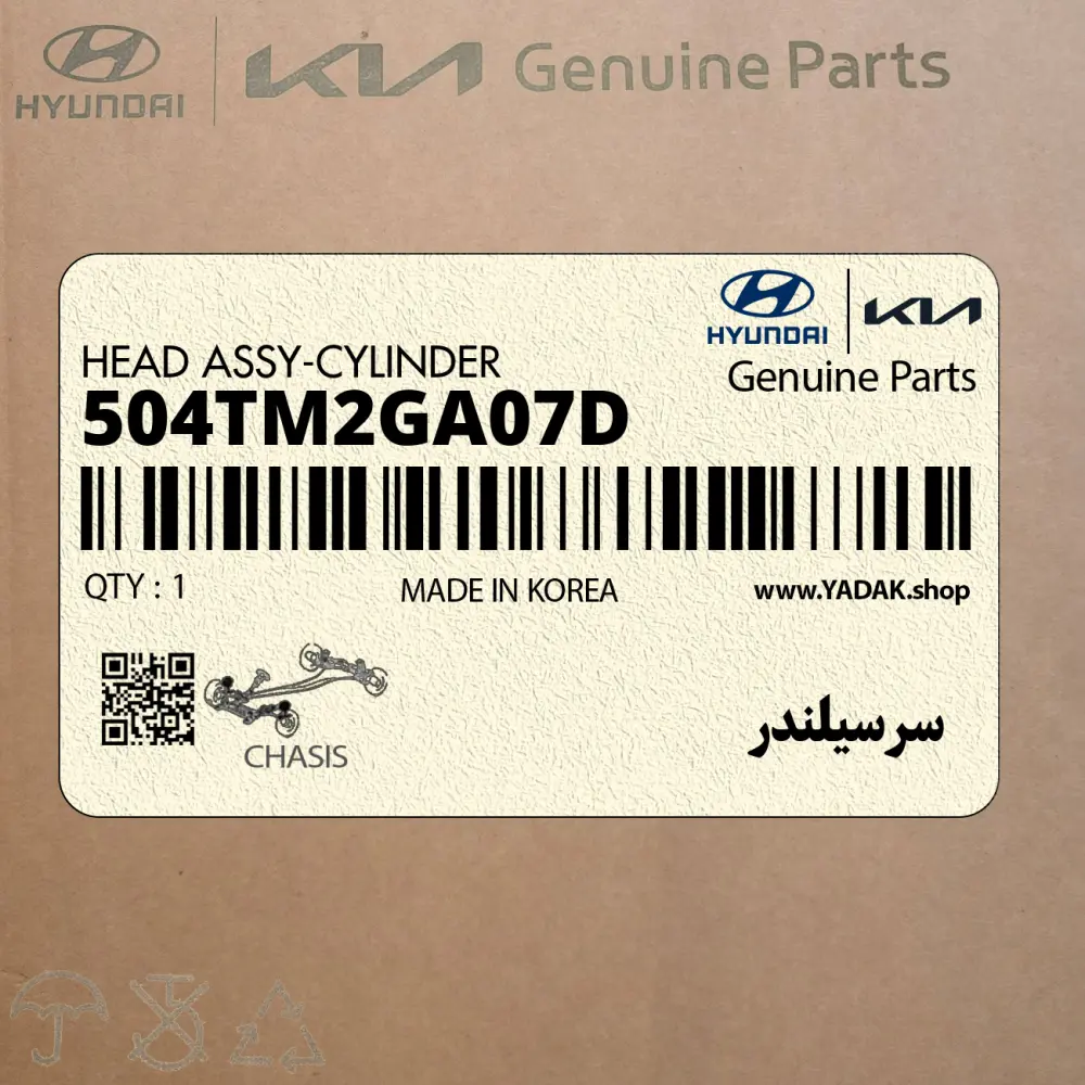 سرسيلندر (504TM2GA07D) هیوندای