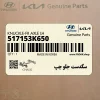 سگدست جلو چپ (517153K650) هیوندای