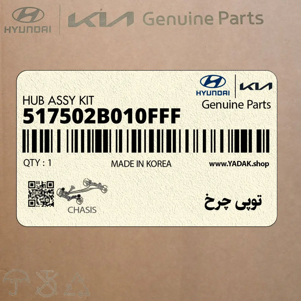 توپي چرخ (517502B010FFF) هیوندای