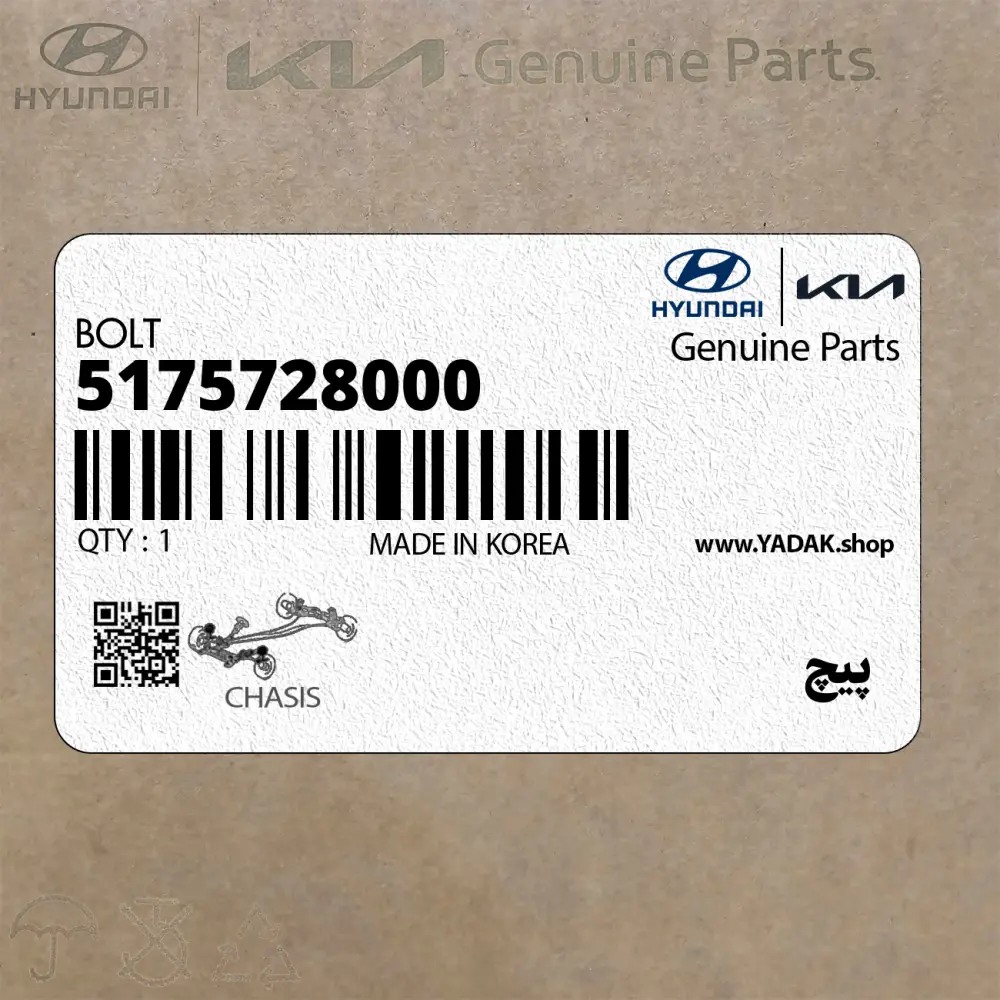 پيچ (5175728000) هیوندای