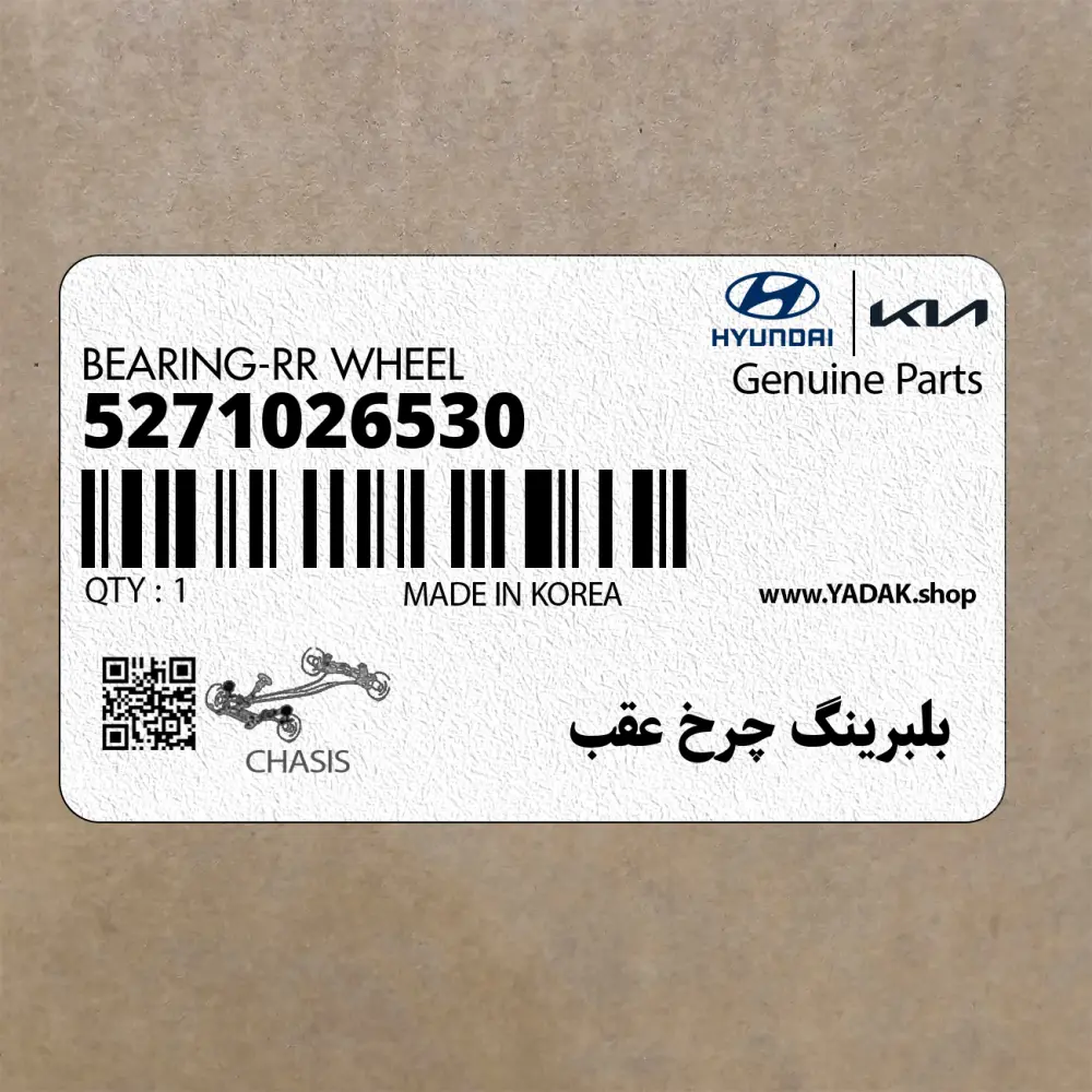 بلبرينگ چرخ عقب (5271026530) هیوندای