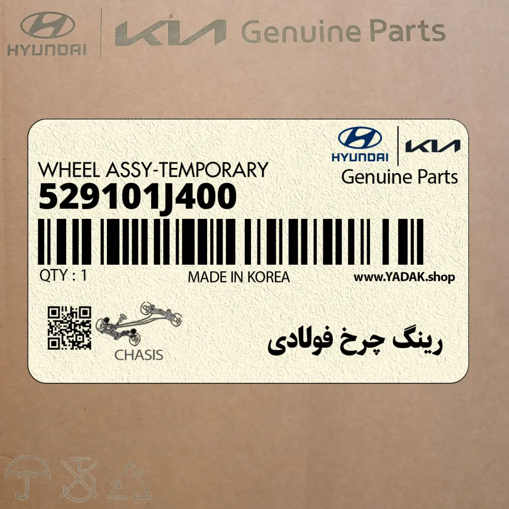 رينگ چرخ فولادي (529101J400) هیوندای رينگ چرخ فولادي (529101J400) هیوندای