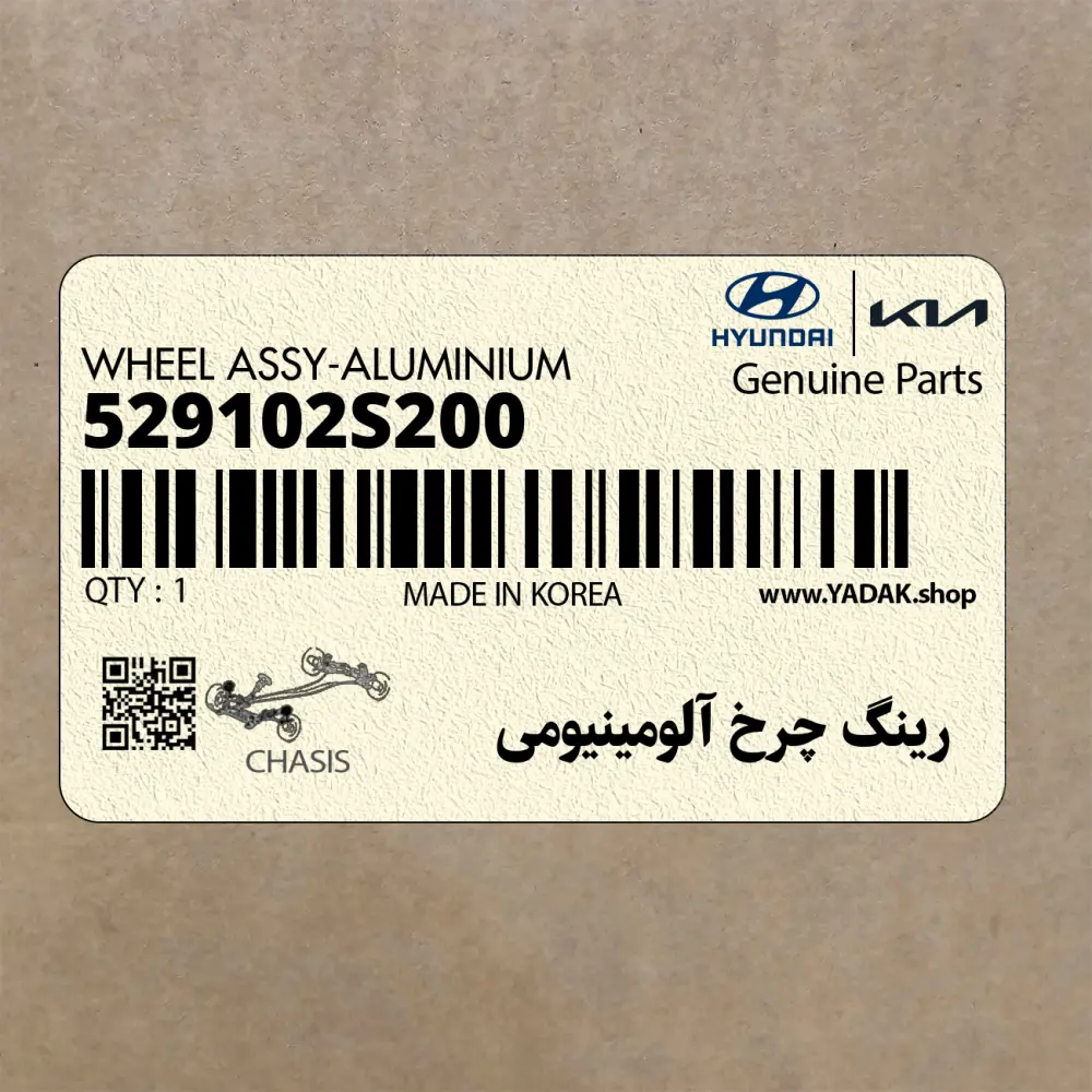رينگ چرخ آلومينيومي (529102S200) هیوندای رينگ چرخ آلومينيومي (529102S200) هیوندای