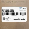 رينگ چرخ آلومينيومي (52910D3300) هیوندای