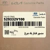 سنسور فشار باد چرخ (529332V100) هیوندای