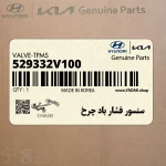 سنسور فشار باد چرخ (529332V100) هیوندای