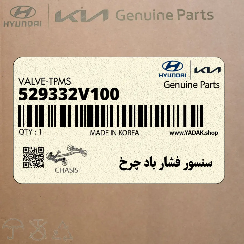 سنسور فشار باد چرخ (529332V100) هیوندای