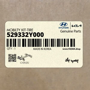 پمپ باد (529332Y000) هیوندای