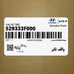 والف تاير (529333F000) هیوندای