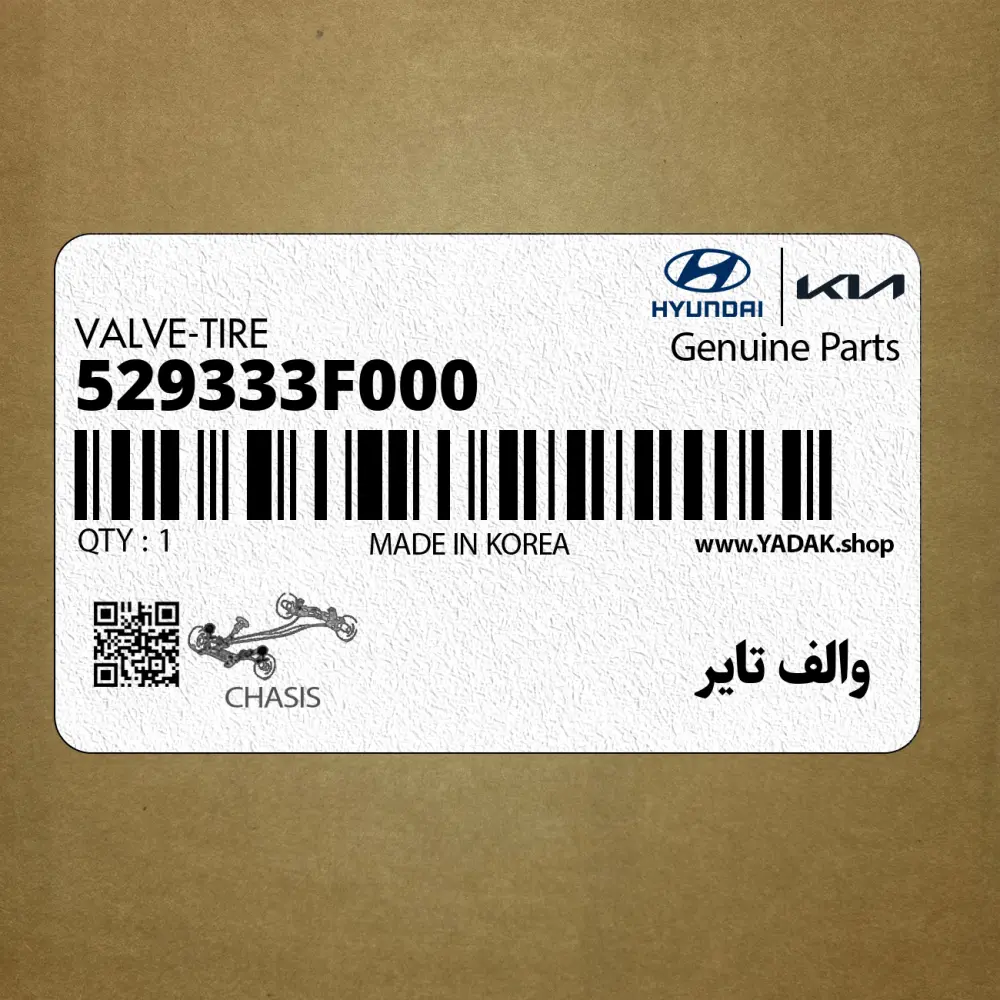 والف تاير (529333F000) هیوندای