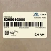 مهره چرخ (529501G000) هیوندای