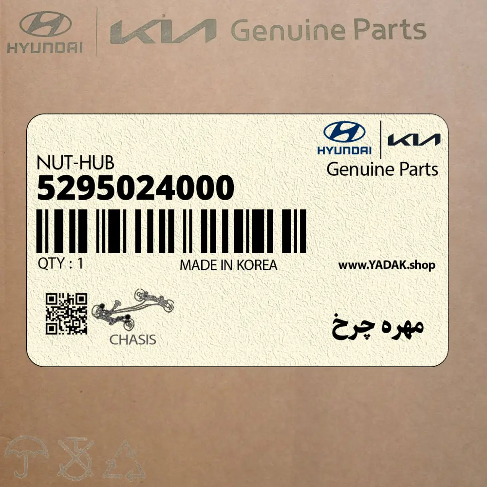 مهره چرخ (5295024000) هیوندای