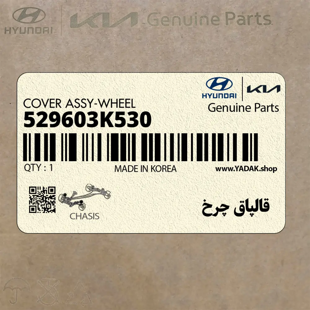 قالپاق چرخ (529603K530) هیوندای