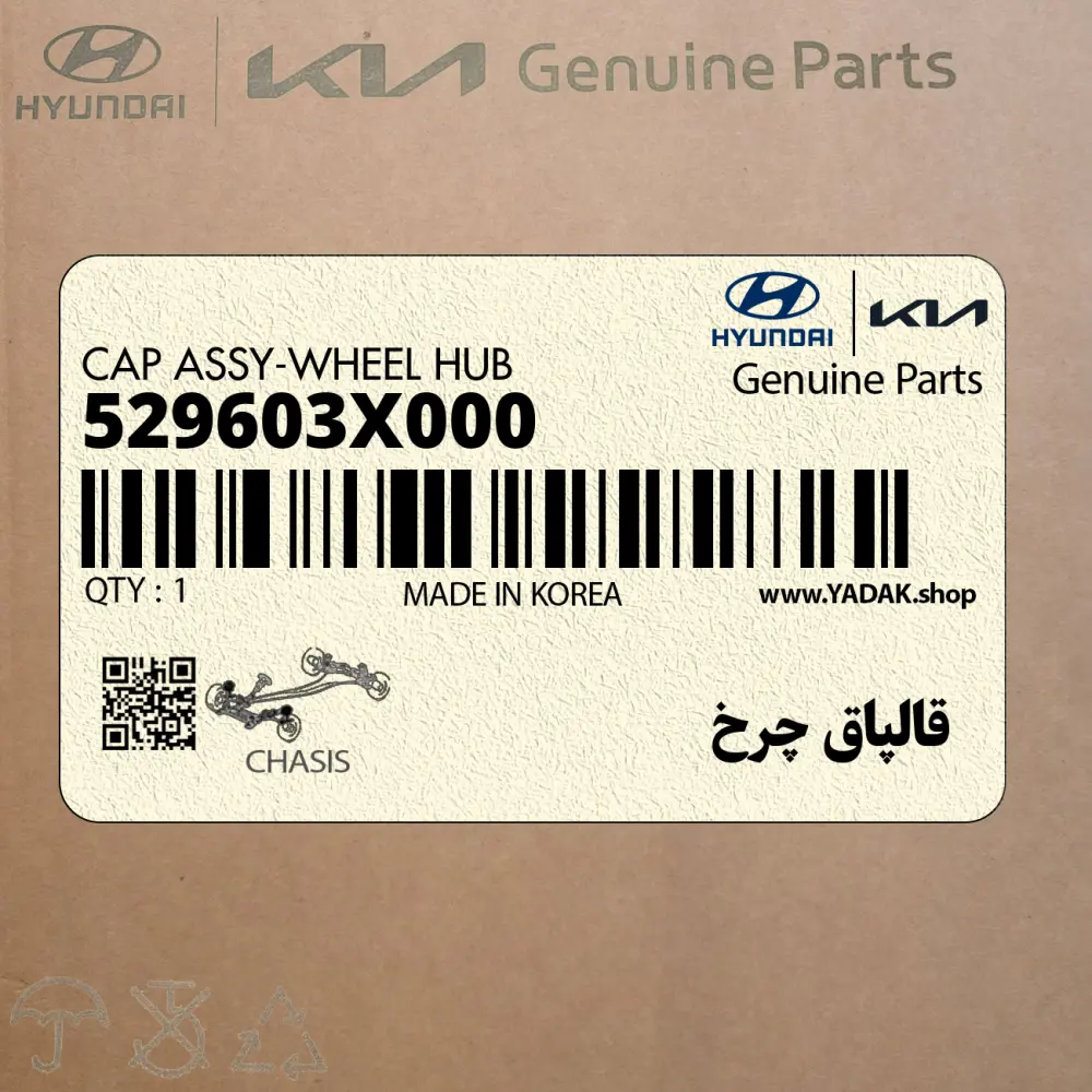 قالپاق چرخ (529603X000) هیوندای