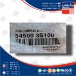 طبق پاييني چرخ جلو چپ (545003S100) سوناتا YF