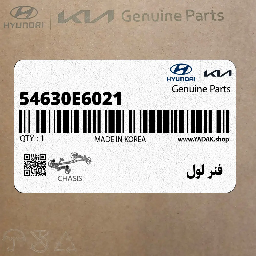 فنر لول (54630E6021) هیوندای