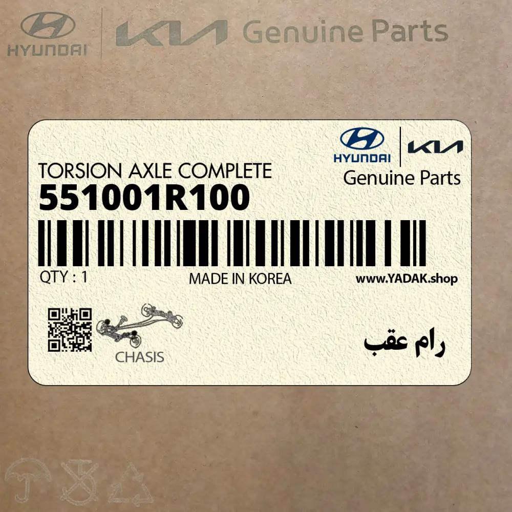 رام عقب (551001R100) هیوندای
