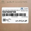 طبق چرخ عقب چپ (552102W150) هیوندای