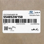 رام عقب (554052W150) هیوندای