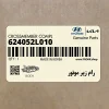 رام زير موتور (624052L010) هیوندای