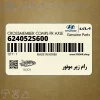رام زير موتور (624052S600) هیوندای