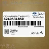 رام زير موتور (624053L850) هیوندای