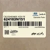رام زير موتور (624103N151) هیوندای