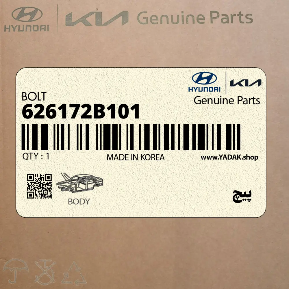 پيچ (626172B101) هیوندای