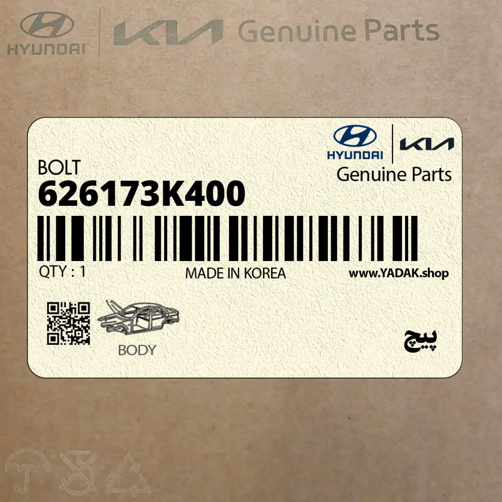 پيچ (626173K400) هیوندای
