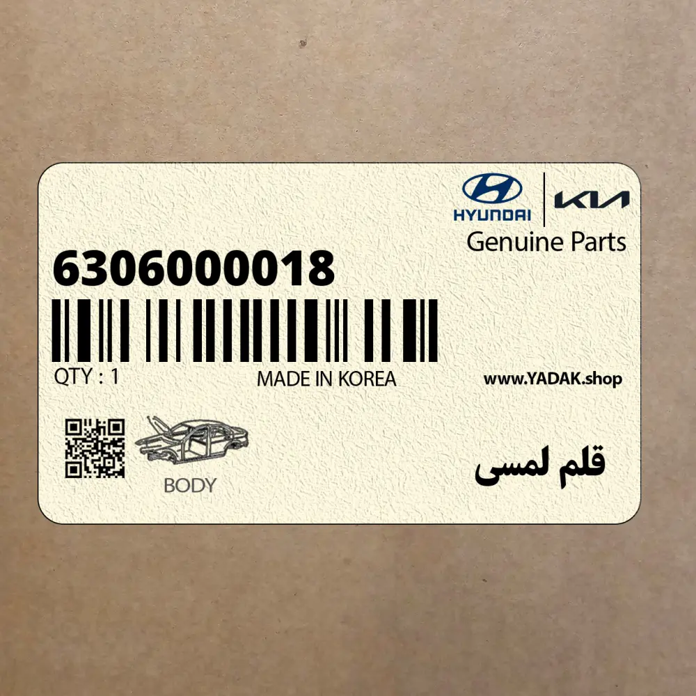 قلم لمسي (6306000018) هیوندای قلم لمسي (6306000018) هیوندای