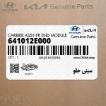 سيني جلو (641012E000) هیوندای