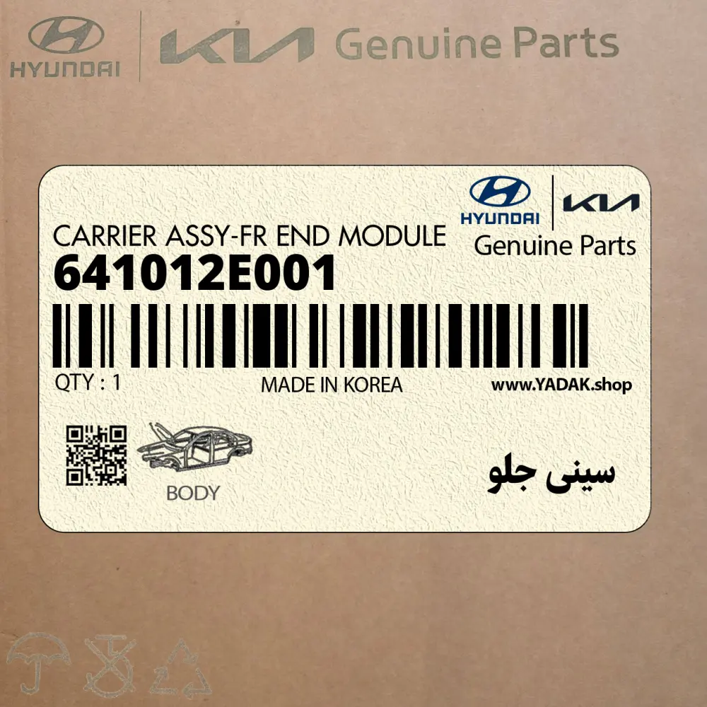 سيني جلو (641012E001) هیوندای