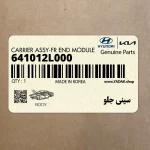 سيني جلو (641012L000) هیوندای