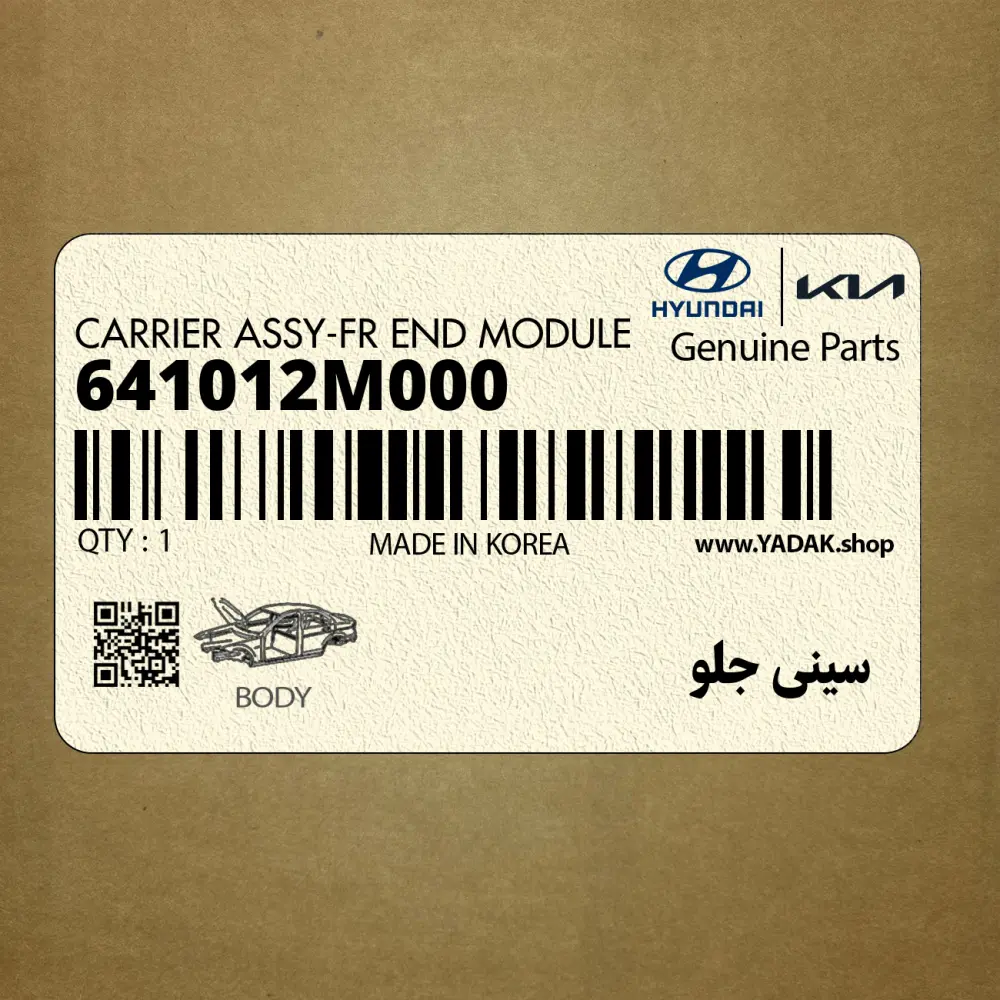 سيني جلو (641012M000) هیوندای