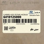 سيني جلو (641012S000) هیوندای