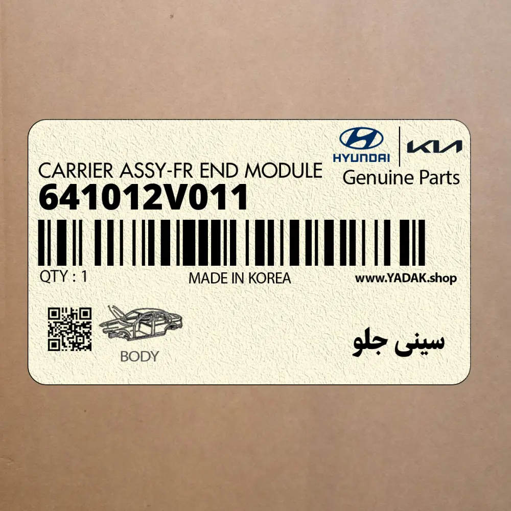 سيني جلو (641012V011) هیوندای
