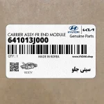 سيني جلو (641013J000) هیوندای