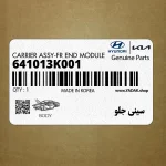 سيني جلو (641013K001) هیوندای