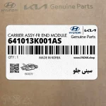 سيني جلو (641013K001AS) هیوندای