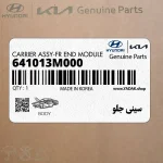 سيني جلو (641013M000) هیوندای