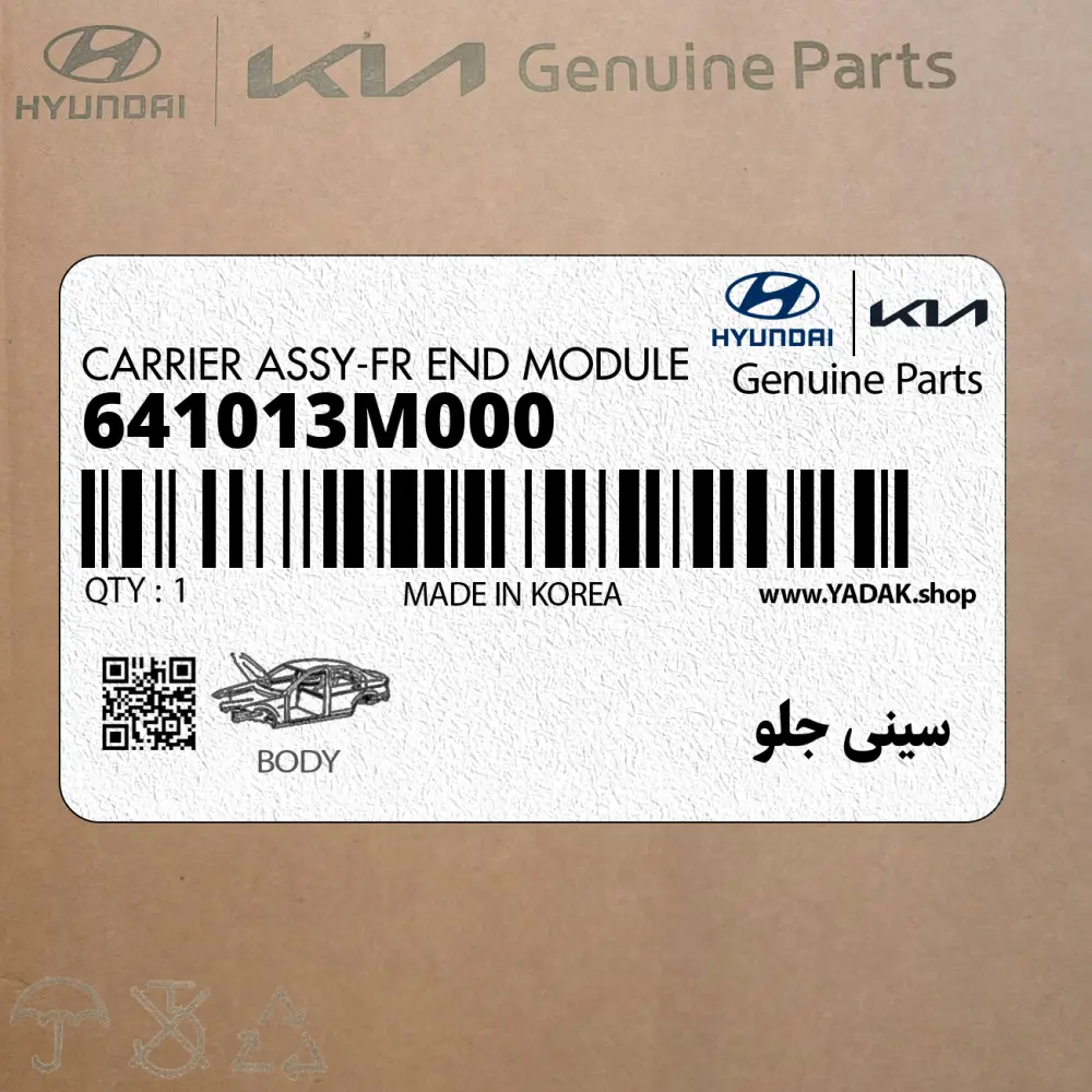 سيني جلو (641013M000) هیوندای