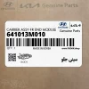 سيني جلو (641013M010) هیوندای