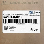 سيني جلو (641013M010) هیوندای