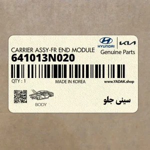 سيني جلو (641013N020) هیوندای