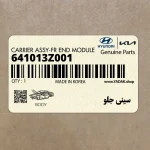 سيني جلو (641013Z001) هیوندای