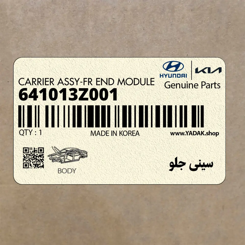 سيني جلو (641013Z001) هیوندای
