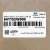 دنباله زيرين نگهدارنده سيني جلو به شاسي چپ (641152W000) هیوندای