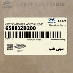 سيني عقب (658802B200) هیوندای
